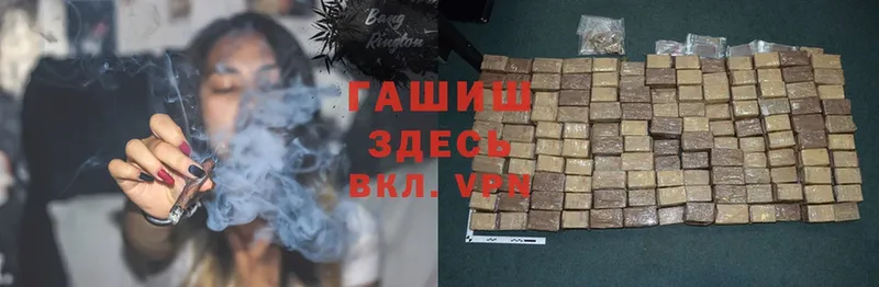 ГАШ Cannabis  Бокситогорск 