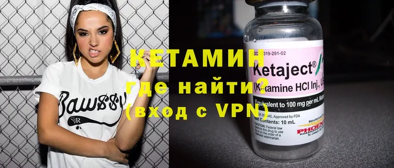 kraken как зайти  Бокситогорск  Кетамин ketamine 