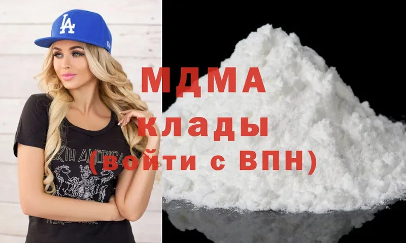 MDMA Molly  KRAKEN как войти  Бокситогорск 