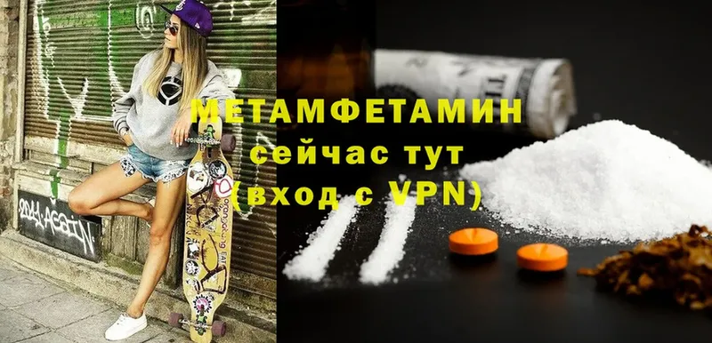 Метамфетамин витя  Бокситогорск 